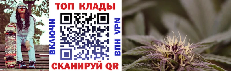 Наркошоп купить Кокаин  Бошки Шишки  Alpha PVP  ГАШ  МЕФ  Курлово