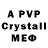 Alfa_PVP VHQ B37xM Flyer