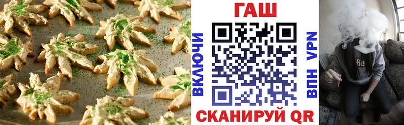 Еда ТГК конопля  Купить  Курлово 