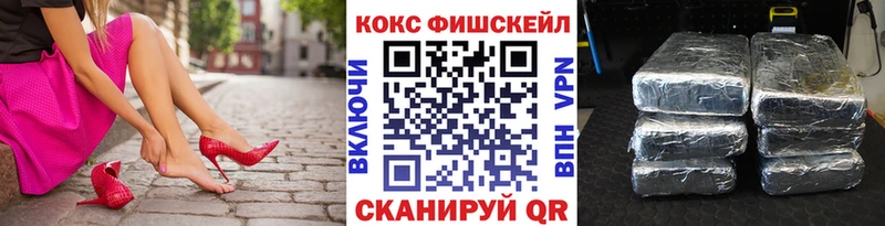 Купить где  Курлово  КОКАИН Эквадор 