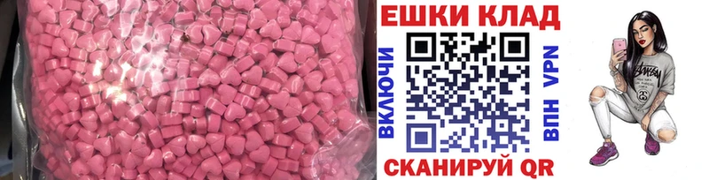 Экстази Cube  Купить  Курлово 