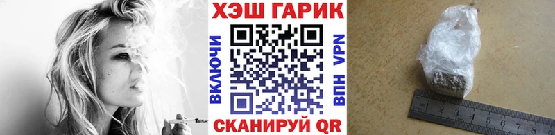 Гашиш hashish  Купить где  Курлово 