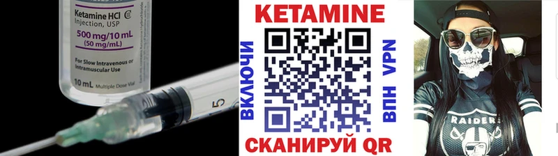 Купить где  Курлово  КЕТАМИН ketamine 