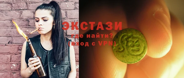 бутират Володарск