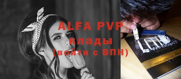бутират Володарск