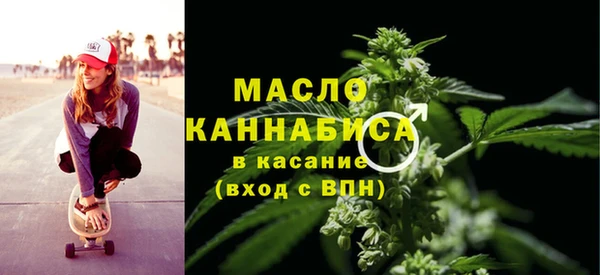 бутират Володарск