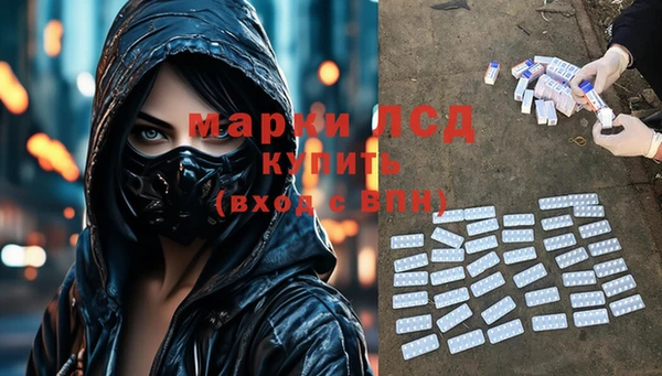 mdma Волоколамск