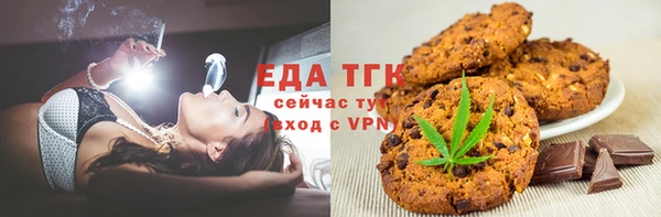 бутират Володарск