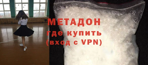 mdma Волоколамск