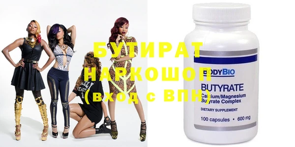 mdma Волоколамск