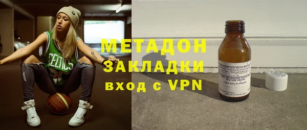 стафф Волосово