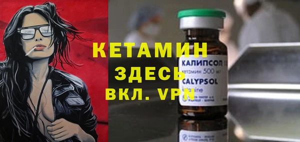 mdma Волоколамск