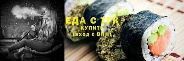 стафф Волосово