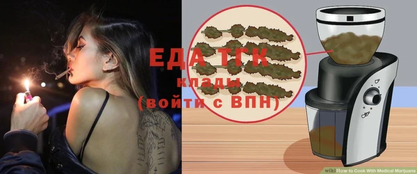 бутират Володарск