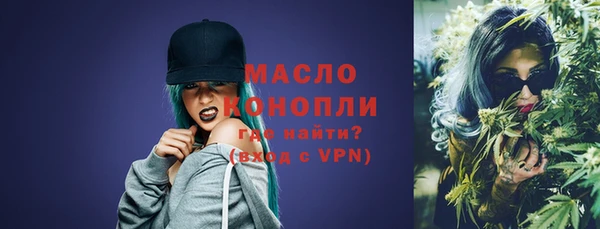 mdma Волоколамск