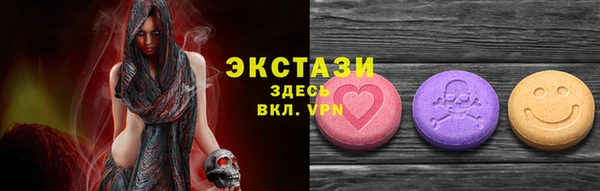 бутират Володарск
