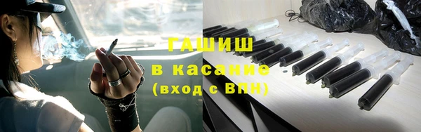 стафф Волосово