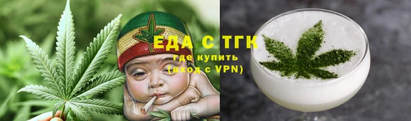 стафф Волосово