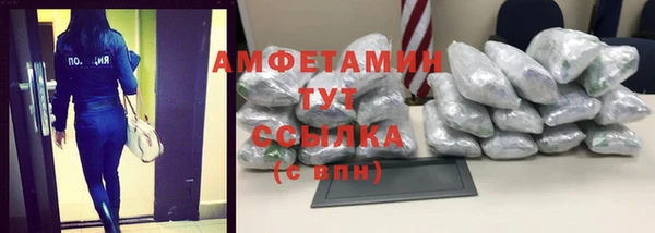 стафф Волосово