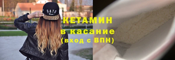 бутират Володарск