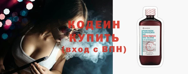 стафф Волосово