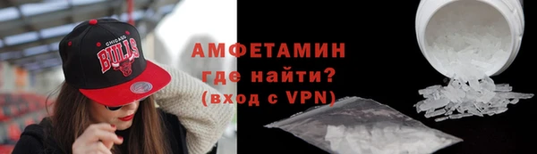 бутират Володарск