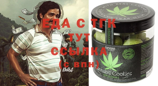 бутират Володарск