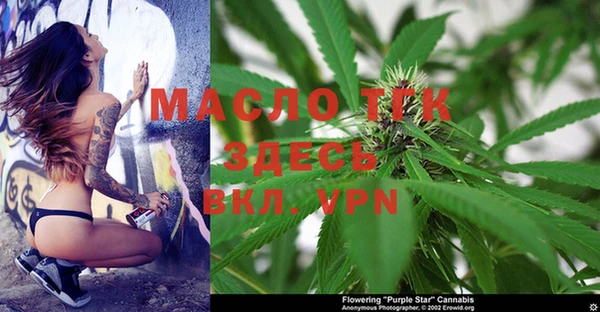 стафф Волосово