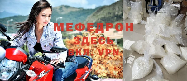 mdma Волоколамск