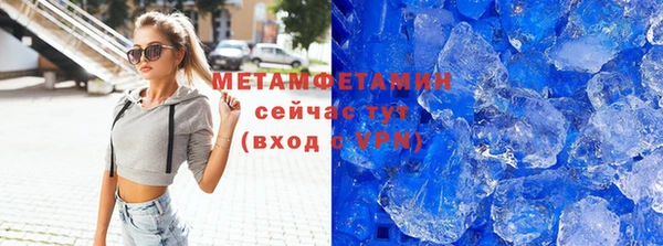 стафф Волосово