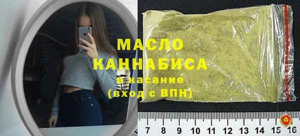 бутират Володарск