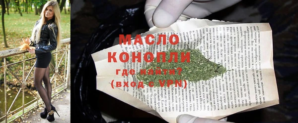 стафф Волосово