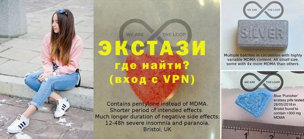 стафф Волосово