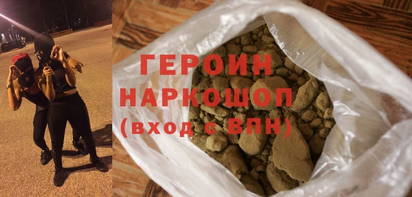 стафф Волосово