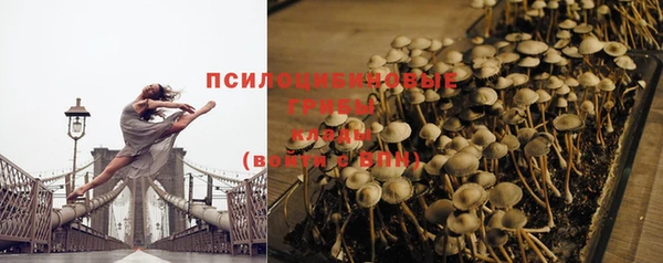 бутират Володарск