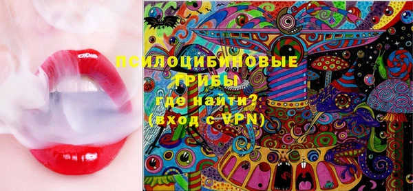 бутират Володарск