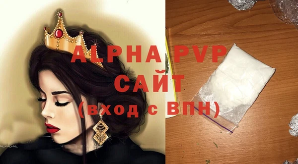 бутират Володарск