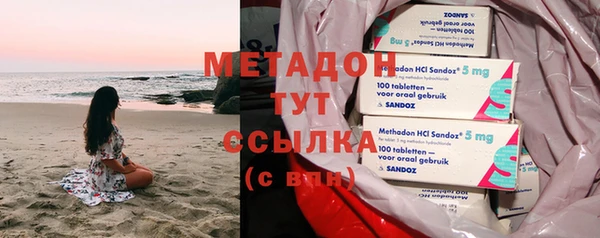 бутират Володарск