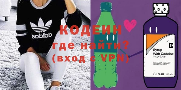 стафф Волосово