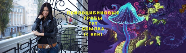бутират Володарск