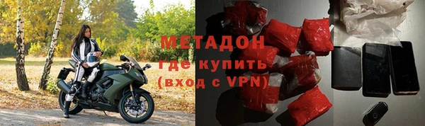 mdma Волоколамск