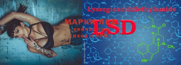 mdma Волоколамск
