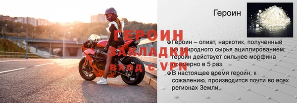 стафф Волосово