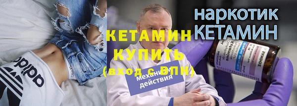 mdma Волоколамск