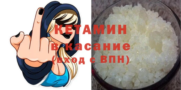 mdma Волоколамск