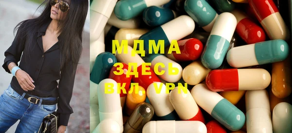 mdma Волоколамск