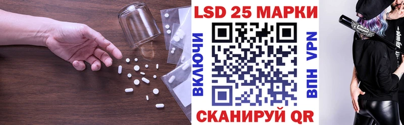 Лсд 25 экстази ecstasy  Купить где  Курлово 