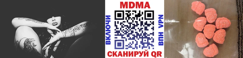Купить  Курлово  МДМА crystal 