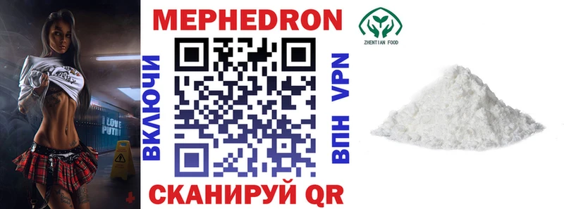МЕФ VHQ  Купить  Курлово 