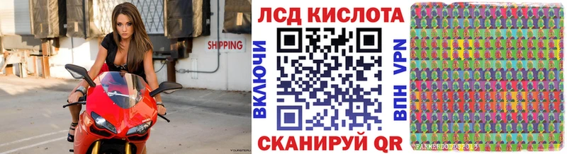 Марки NBOMe 1500мкг  Купить где  Курлово 